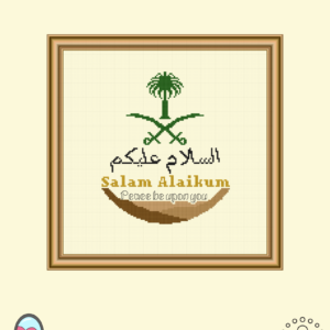 Salam Alaikum Cross Stitch Pattern PDF